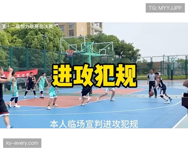 篮球进攻犯规判罚：如何界定进攻球员的责任？