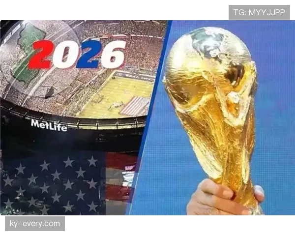 2026世界杯最新比较筛选规则 2026世界杯最新比较筛选规则