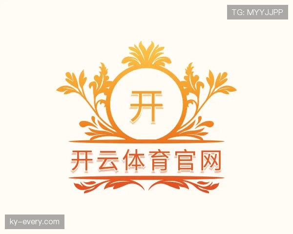 解读开云体育平台官网入口